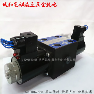 34EO 板式 B10H T三位四通上P海产O型液压电磁换向阀 34BO