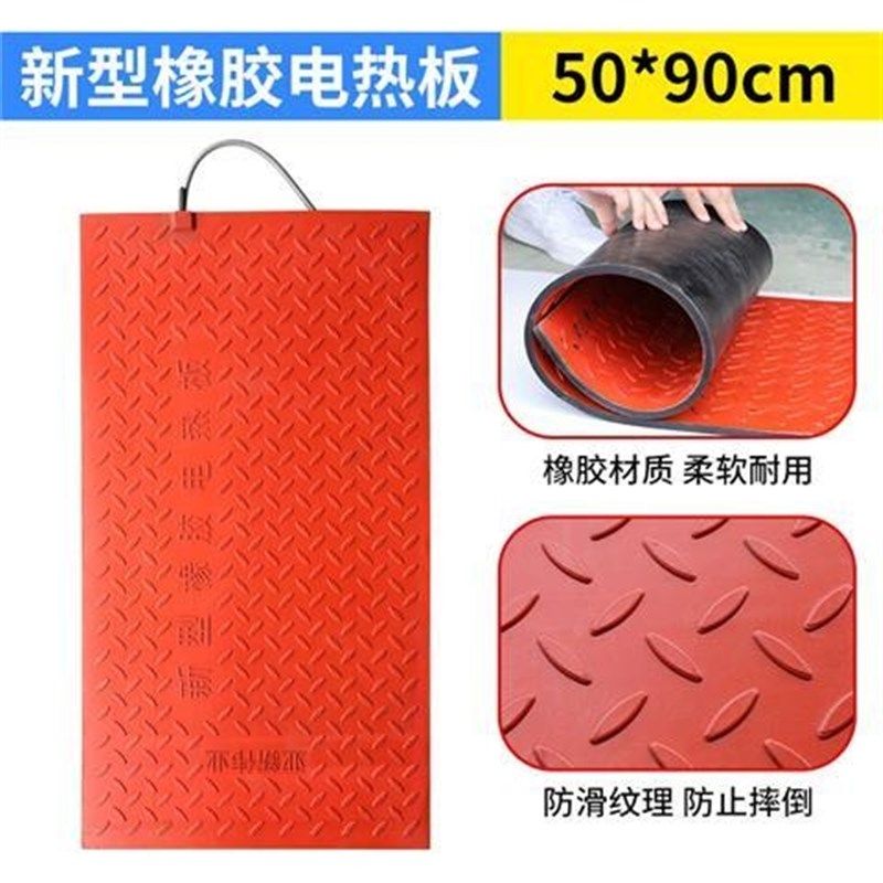 极速养殖仔猪不锈钢加热板碳纤维母猪产牀保M温R箱兽用加热板家用,清洗/食品/商业设备,吸奶机/挤奶机/集乳器,淘宝优惠券,粉丝福利购,淘宝优惠卷