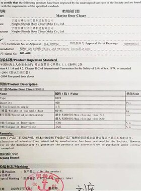 神大牌GA93-B3CD/B3CW船用防火门自动关门器B4CD/QB4CW闭门器CCS