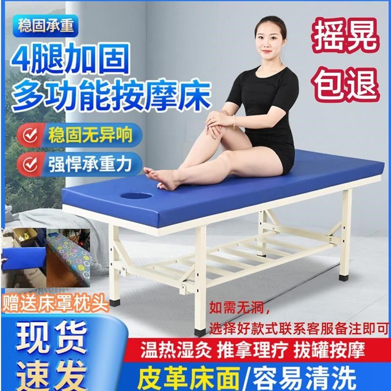 按摩床观察理疗床中医推拿床加固正骨推拿检查床美容诊Z疗床门诊,个人护理/保健/按摩器材,按摩床,淘宝优惠券,粉丝福利购,淘宝优惠卷