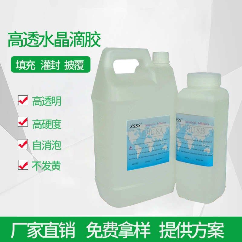 ab信封胶电子晶环氧树脂滴工艺披覆diGyab胶胶滴灌透明胶水胶意胶,文具电教/文化用品/商务用品,胶水,淘宝优惠券,粉丝福利购,淘宝优惠卷