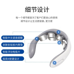 六头便携颈椎按摩器肩颈部脉冲按摩仪热敷脖子P脊椎护颈仪揉捏神