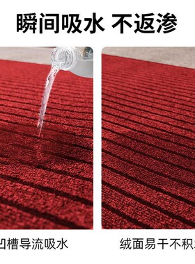 墨斗鱼公司入门七条纹地垫防尘防滑可裁剪O暗红色1.6*7m