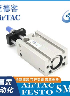 AirTAC杆不旋转气缸MK10X5S MK16*10S/15S/20S/25S/30S/X40S/50S