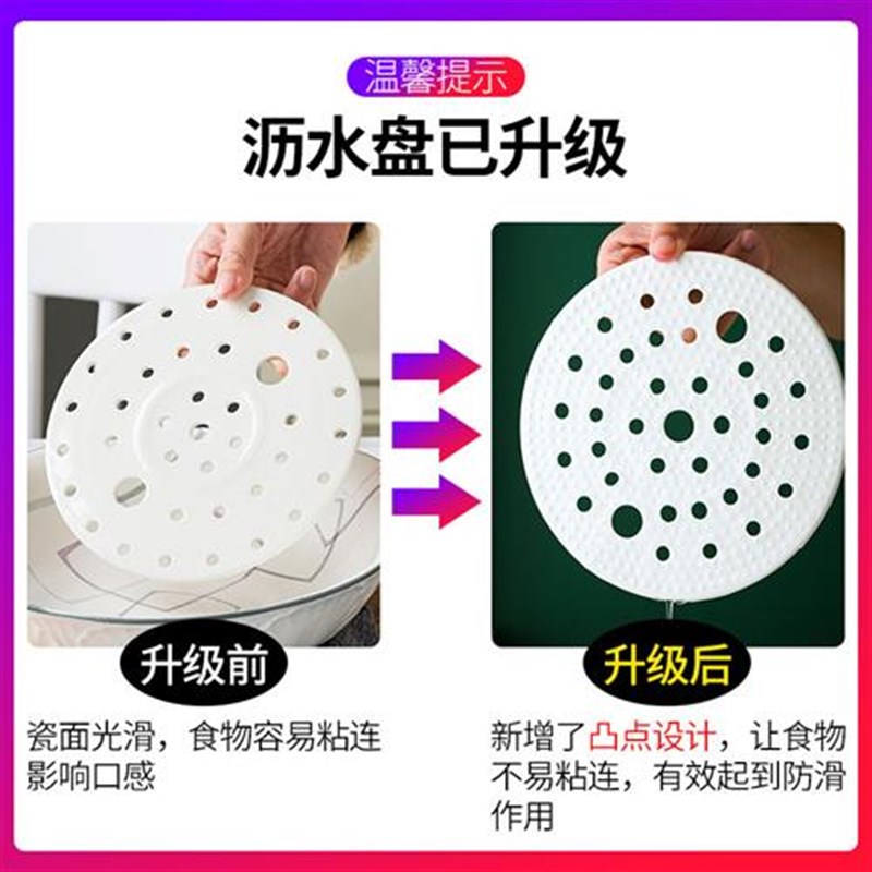 景德镇骨质瓷饺子盘沥水双层盘子C带醋碟蒸饺子盘水饺盘子家用陶