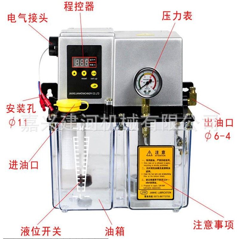 嘉兴建河润滑泵g2-3升220V全自动润滑泵电动润滑泵PLC控制润滑油