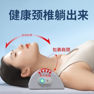 和正颈椎腰部多部位枕头揉捏颈椎按摩枕家用透V气柔软护颈仪