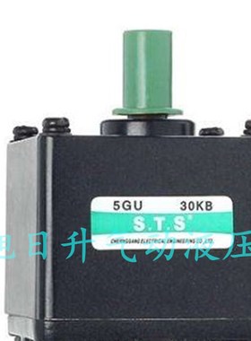 STS成钢电机直角中实减速器变速箱齿轮箱5GN15RA/5O0RA/55RA/60RA