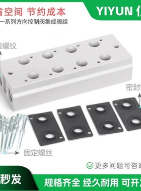 汇流板3V200M 3V300M-1-2-t3-4-5-6-7-8-9-10-11-12-13-14-15-20F