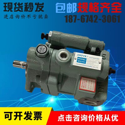 台湾CHUYA油泵P16-A1-F变量柱塞泵PISTON PUYMP液压油泵