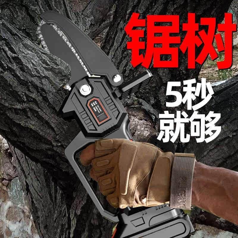 速发锂电锯家用小型手持伐木充z电式电动手工锯小电锯电链锯柴树,橡塑材料及制品,亚克力管/有机玻璃管,淘宝优惠券,粉丝福利购,淘宝优惠卷