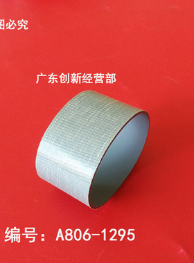 适用进稿 理光MP1106 1107 1350 13D56 1357 9000 1100输稿器皮带