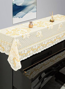 高端大气立式钢琴白色盖巾防尘罩琴E罩电钢琴半罩法式简约蕾丝盖