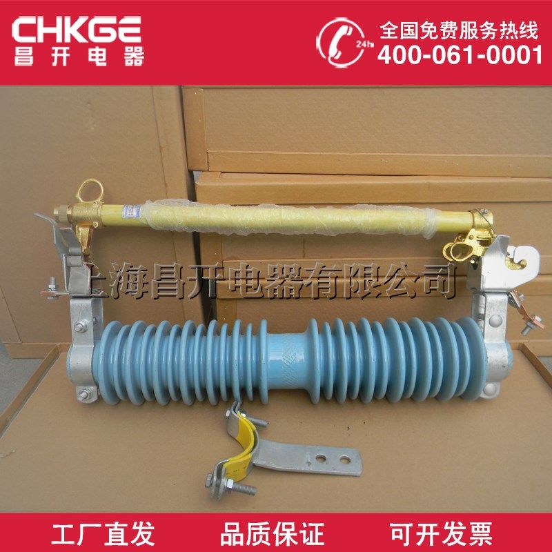 PRWG2-35h/200A高压跌落式熔断器防风型PRWG2-35/100A跌落式熔断