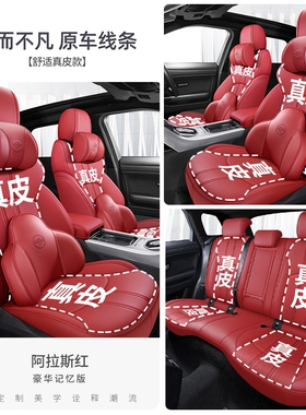 专用于雷克b萨斯lx570rx300es300ls500h真皮汽车坐垫nx350四季座