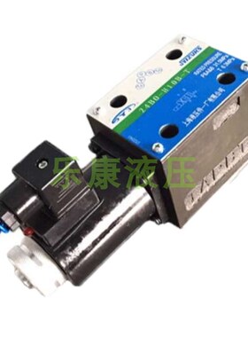 上海液压件一厂电磁阀24EI1-H10B-TA/B10H.I2.I5.I1.O.H.EI3