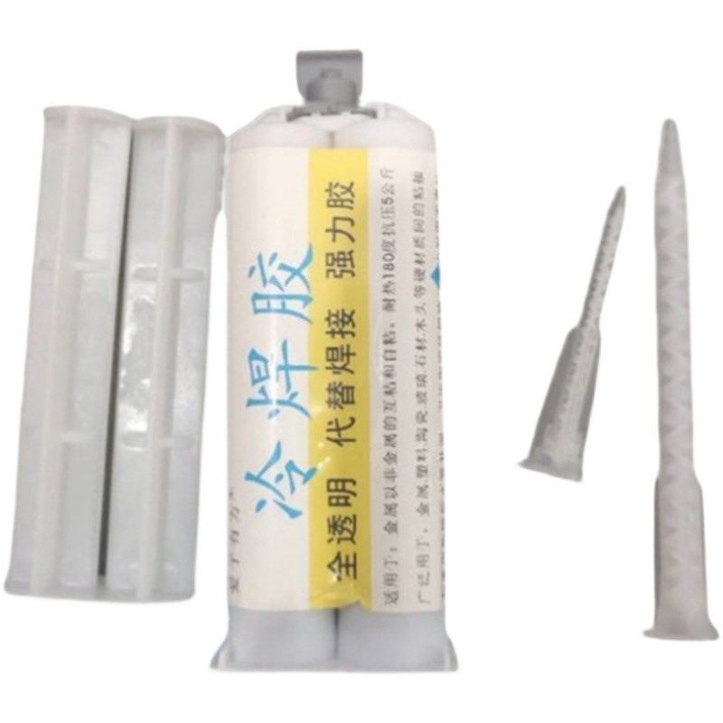 自来水给水管破裂抗压补漏强力胶pe主管道热熔焊Q接头地下暗管ppr,文具电教/文化用品/商务用品,胶水,淘宝优惠券,粉丝福利购,淘宝优惠卷