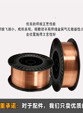 20Mn2焊接专用焊丝nMIGMn200高强度韧性型气保实芯焊丝1.2氩弧焊