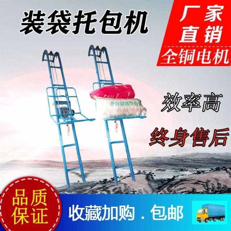 螺旋输送机粮食化工粉末绞龙上料机塑料饲L料颗粒面粉不锈钢提升