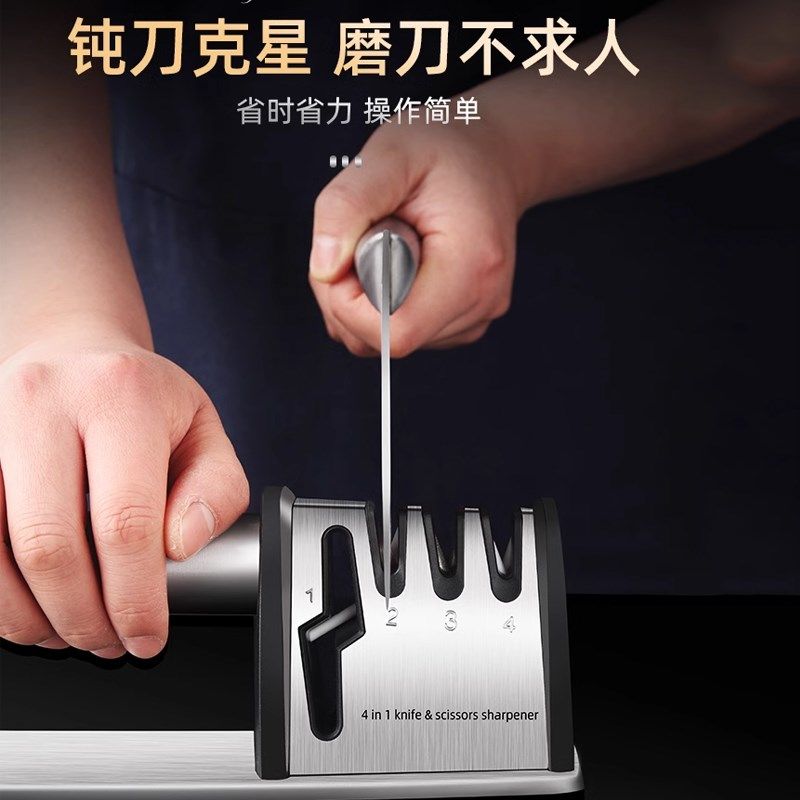 精工品质磨刀g神器磨刀石家用快速磨菜刀开刃工具专业多功能磨刀,厨房/烹饪用具,磨刀器/磨刀石/磨刀架,淘宝优惠券,粉丝福利购,淘宝优惠卷