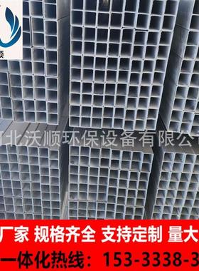 玻璃安装箱规格选择长春市玻璃钢桥架多少钱电缆桥架钢管规范标准