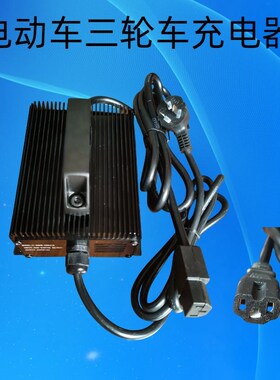 电动车三轮车合f力诺力杭叉中力叉车充电器24V10A24V15A48V5A