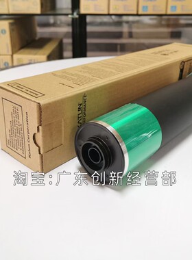 适用柯美凯顿鼓C600k0 7000 1060 1070 3070鼓芯 硒鼓 套鼓 感光
