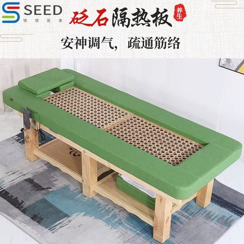 新款18灸艾灸床全自动无烟美容院专用中药熏蒸Q床理疗床全身灸家