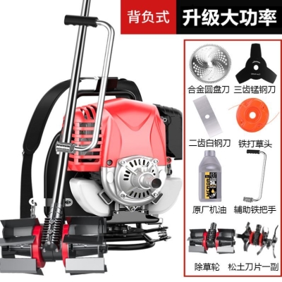 割草机四冲程背负式 汽油收割灌机草坪L机水稻小型打草除草机