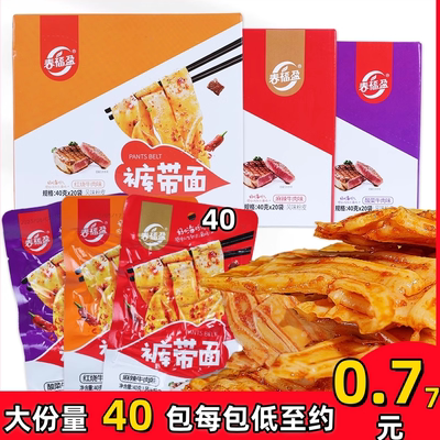 春福盈裤带面辣条面筋麻辣粉皮凉皮红烧味辣片儿时90休闲怀旧零食