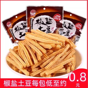 包邮 20袋8090后怀旧薯条小吃膨化休闲食品大礼 椒盐土豆条零食38g