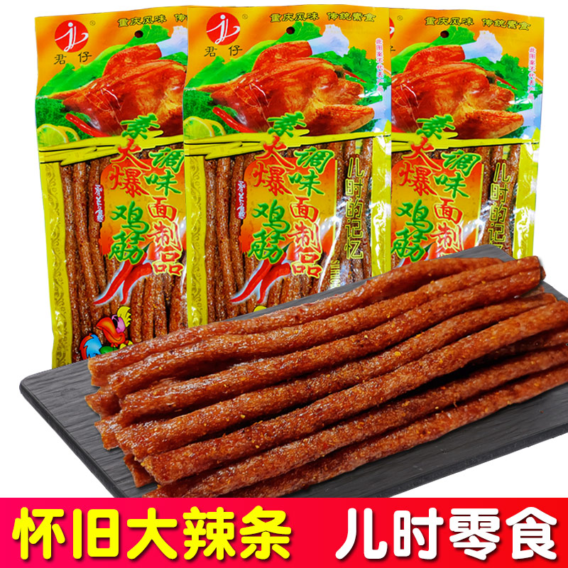 君仔素火爆鸡筋大辣条172g大包8090后儿时怀旧麻辣小时候的小零食