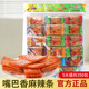 嘴巴香辣条小辣片8090后怀旧零食休闲麻辣小包装 儿时解馋素大刀肉
