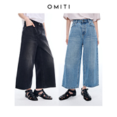 率性轻量感美式 八分牛仔裤 2026早春新款 OMITI省略 复古阔腿裤 女