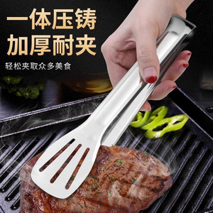 面包夹不锈钢食品夹子户外烧烤野炊夹子不烫手牛排面包烤肉夹子