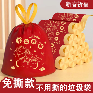 新年卡通垃圾袋加厚家用手提式免撕抽绳超大号特厚厨房专用清洁袋
