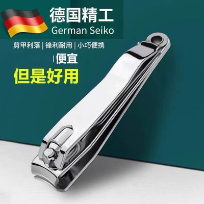 德国精工大号指甲剪家用指甲钳美甲店专用指甲刀斜口不锈钢指甲刀