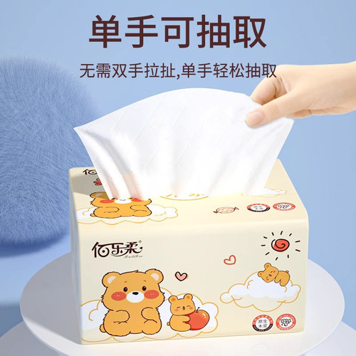 大包纸巾家用抽纸实惠装餐巾纸卫生纸抽擦手纸母婴2元商品88vip