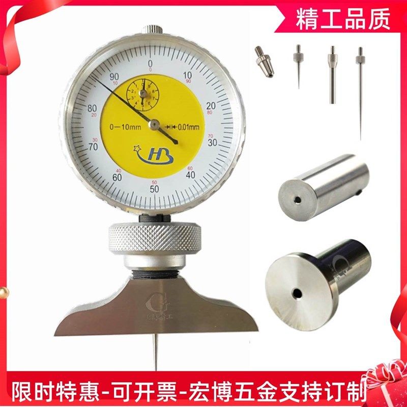 。高精度数显高度计可换测头加长底座深I度表钢板腐蚀高底卡尺尖,五金/工具,指示表,淘宝优惠券,粉丝福利购,淘宝优惠卷