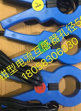 开口钳型电流互h感器100/5三相多功能表ABCN电压采钳型电流钳整套