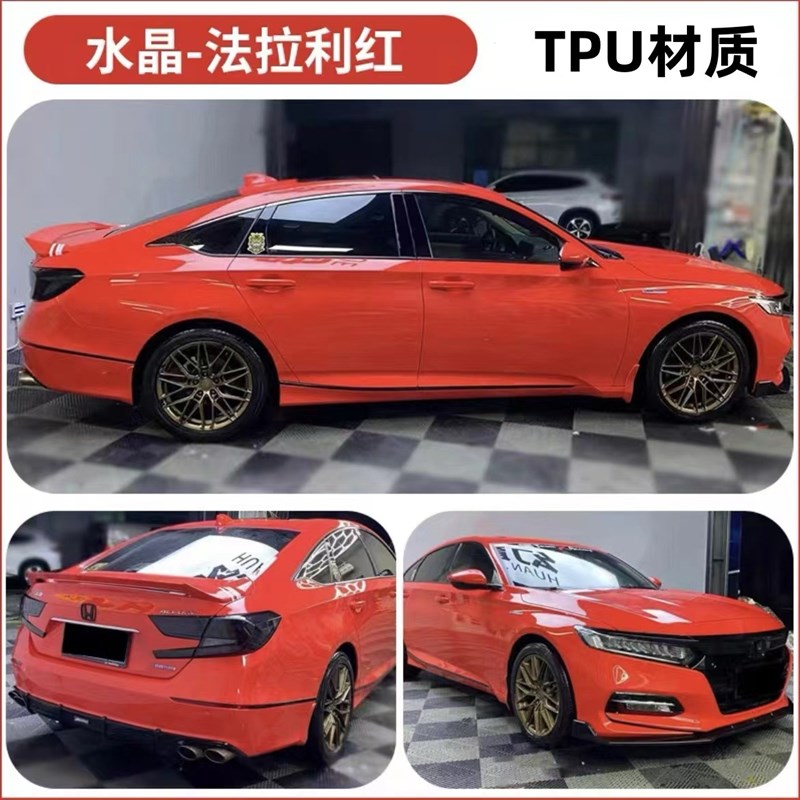 工厂汽车tpu改色膜tpuy隐形车衣漆面保护膜带自修车身贴