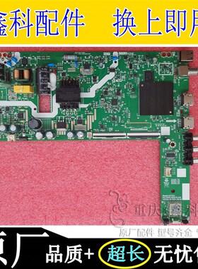 创维43H/P31主板A3T2n01 N012406-002076-005屏RDL430FY HN0-00F