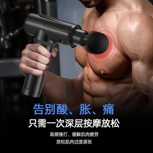 德国电动按摩锤敲打经络棒捶背器敲打锤敲背神Q器电动按摩器手持