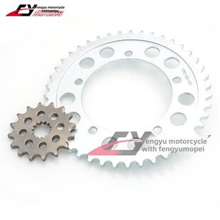 适用于铃木小R K8前后曲S轴组尺寸炼轮炼托盘 Gsxr600