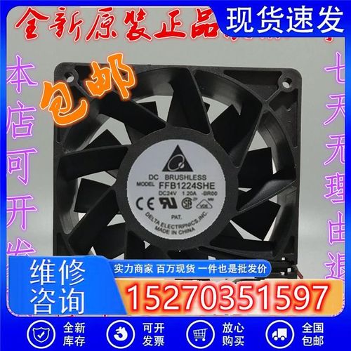 台达PFB1224EHE/UHE/GHEFFB1224SHE/EHE变频器12CMU厘米1203824V