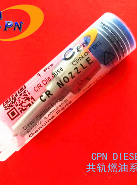 DLLA160PN070喷油器喷油s嘴DIESEL FUEL INJECTOR适用于现代4D31