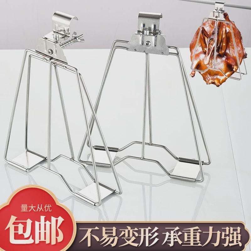 热销烤鸭夹板鸭夹不锈钢t烤禽夹子手撕烤鸡鸭夹板烧腊商用工具