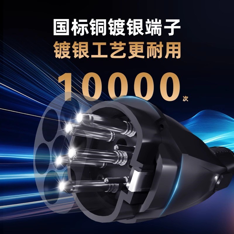 适用于 大运悦虎 新能源汽车t家用立柱壁挂式充电桩枪器32A/7000W