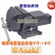 雅赛崎ASAKI台虎钳轻型带粘u台钳平口钳工作台3寸 0659系 10寸AK