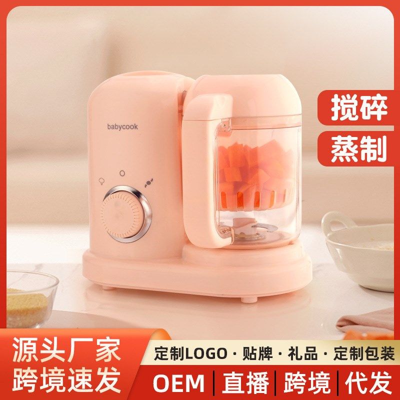 现货婴儿辅食机宝k宝多功能蒸煮搅拌一体小型自动食物研磨器料理,厨房电器,搅拌/料理机,淘宝优惠券,粉丝福利购,淘宝优惠卷